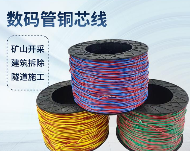 南涧如何正确使用放炮线爆破母线