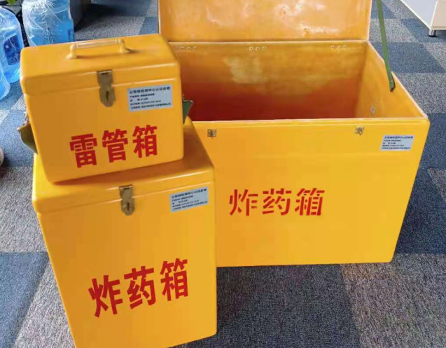 南涧炸药箱雷管箱使用注意事项