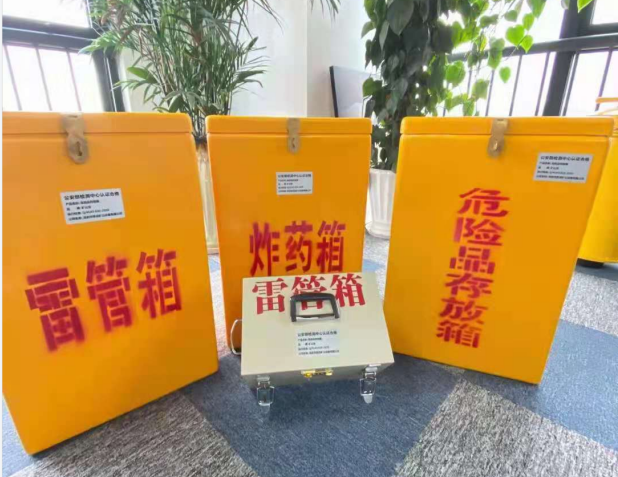 南涧雷管箱的存放形式：如何科学安全地储存矿用雷管
