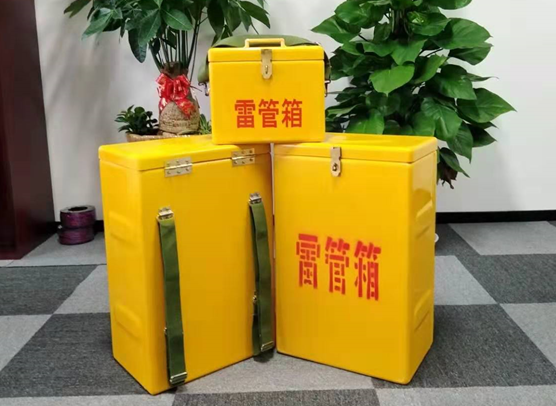 南涧矿山爆破用的炸药箱雷管箱，你了解多少？