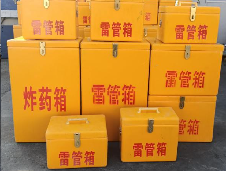 南涧如何区分炸药箱与雷管箱?