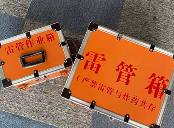 南涧中国爆破器材行业协会关于民爆行业团体标准的声明