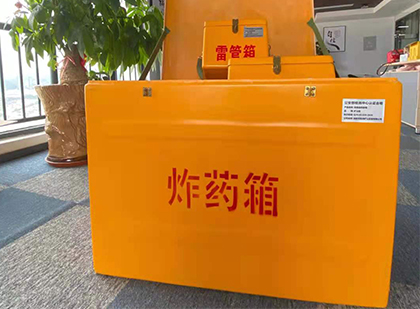 南涧炸药箱的意义