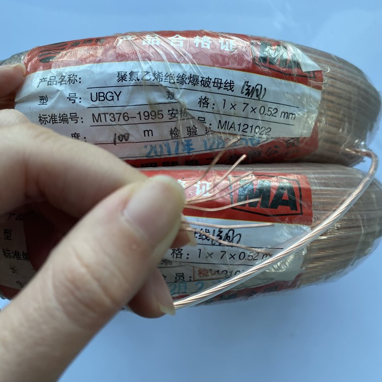 南涧矿用爆破铜芯母线的性能解析以及应用场景说明