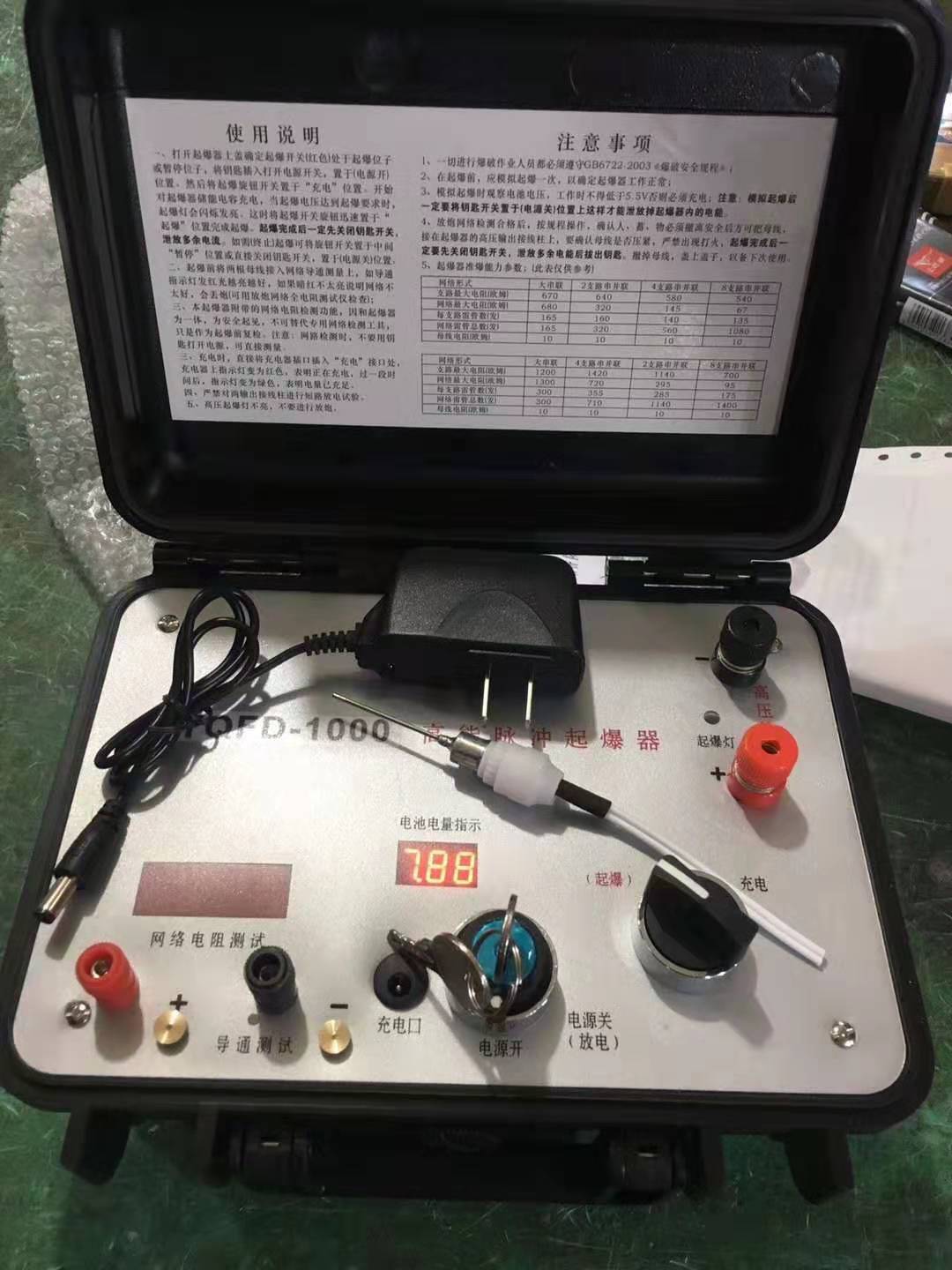 南涧发爆器（矿用起爆器）：爆破作业的“总开关”，你真的了解它吗？