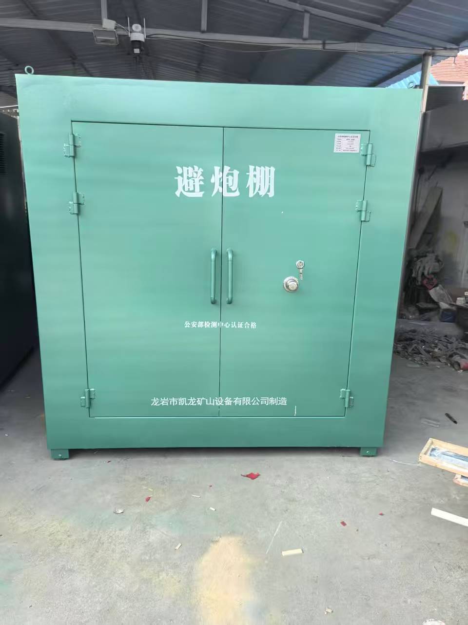 南涧露天作业爆破防护革命：避炮棚的多场景应用解析